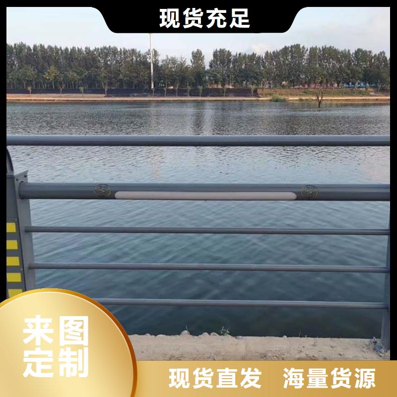 【河道護欄】防撞橋梁欄桿定制定做