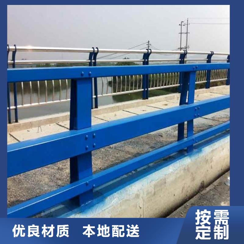【河道護欄道路護欄助您降低采購成本】