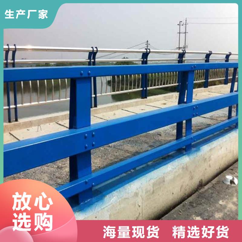 河道護(hù)欄防撞橋梁欄桿追求品質(zhì)