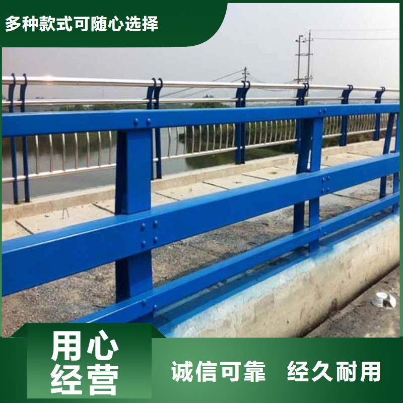 【河道護欄】道路護欄一站式供應廠家