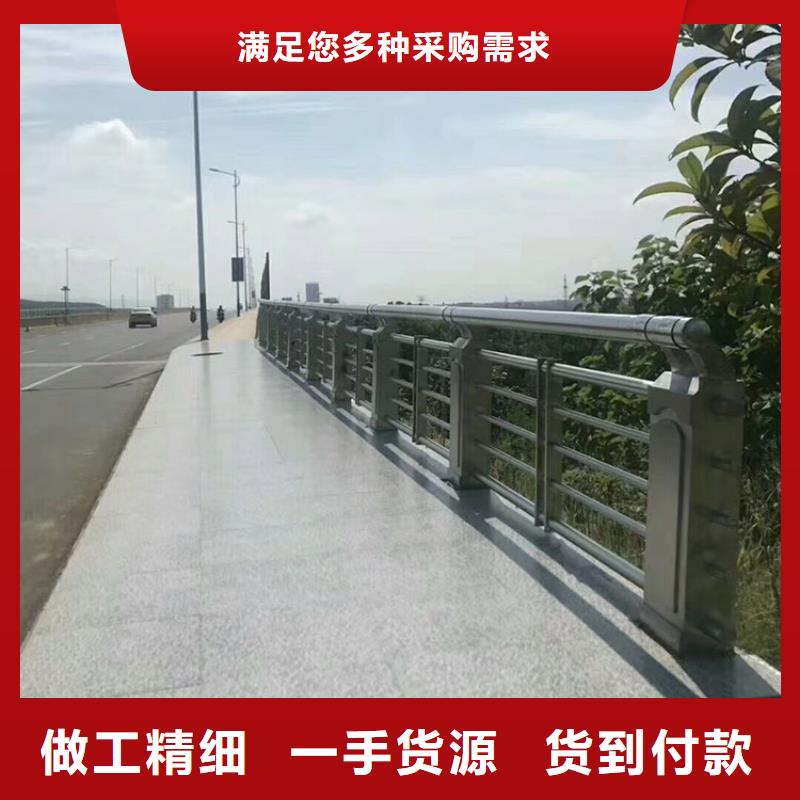 定制道路不锈钢护栏