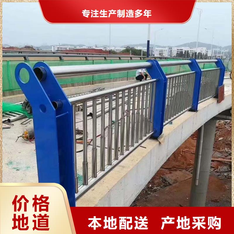 河道栏杆视频-黑龙江省佳木斯市驰越河道栏杆可服务区域桦川|富锦|大兴安岭|牡丹江|齐齐哈尔|绥化等