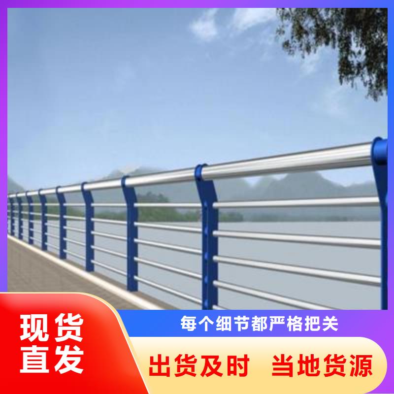河道欄桿批發
