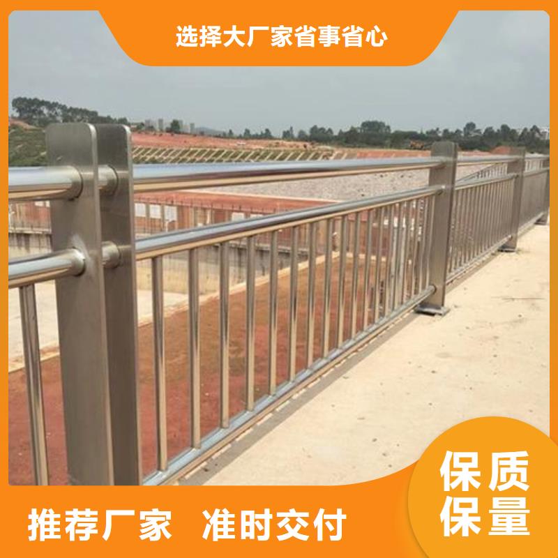 #道路護欄#-全國直銷