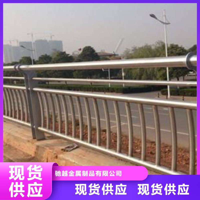 出貨快的道路不銹鋼護欄廠家