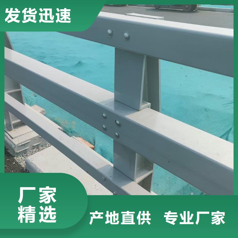 河道栏杆订做