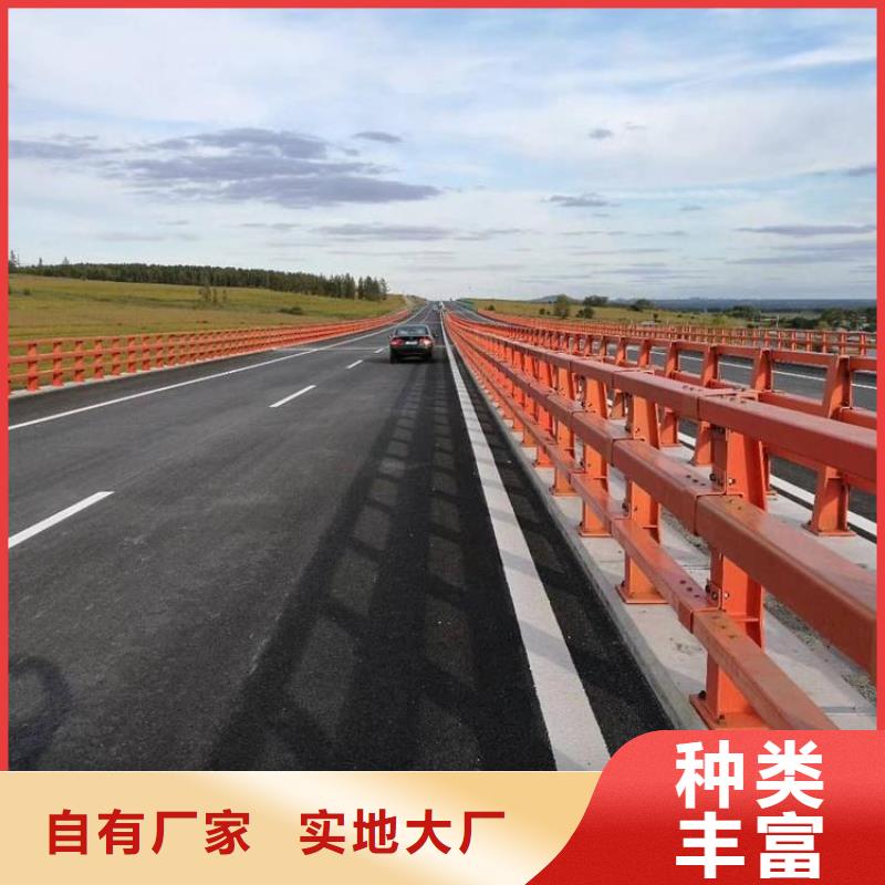 #道路不銹鋼護欄#-價格優惠