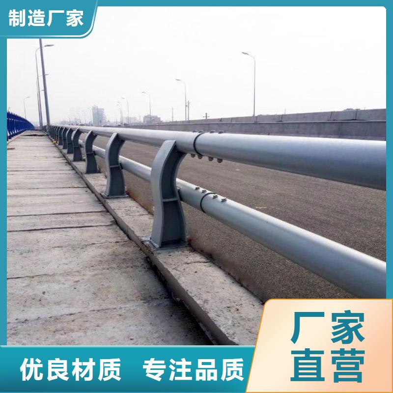 防撞護欄不銹鋼護欄全品類現(xiàn)貨