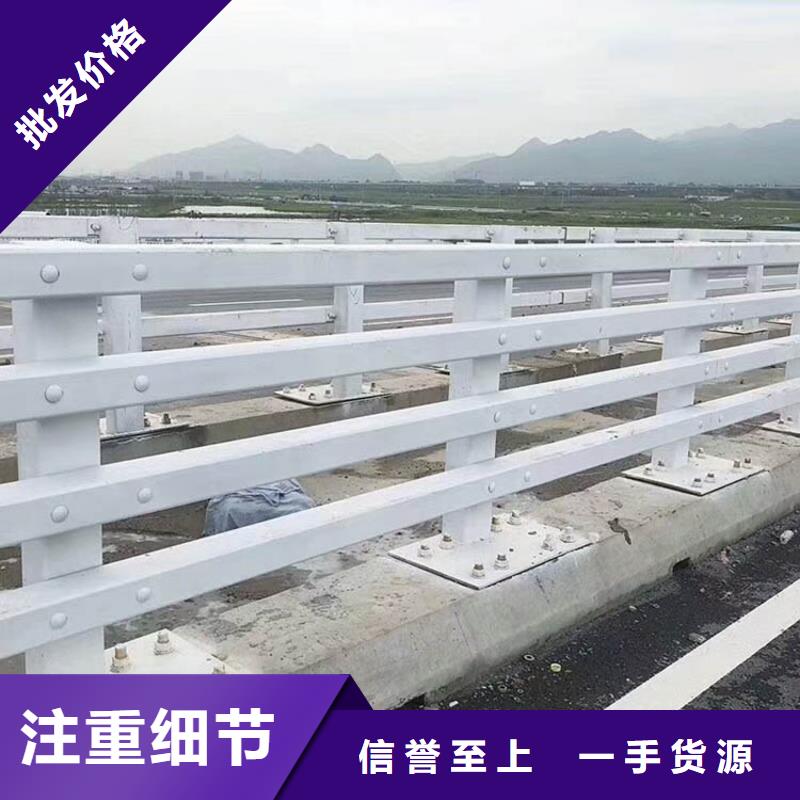 現(xiàn)貨供應(yīng)道路不銹鋼護欄_優(yōu)質(zhì)廠家