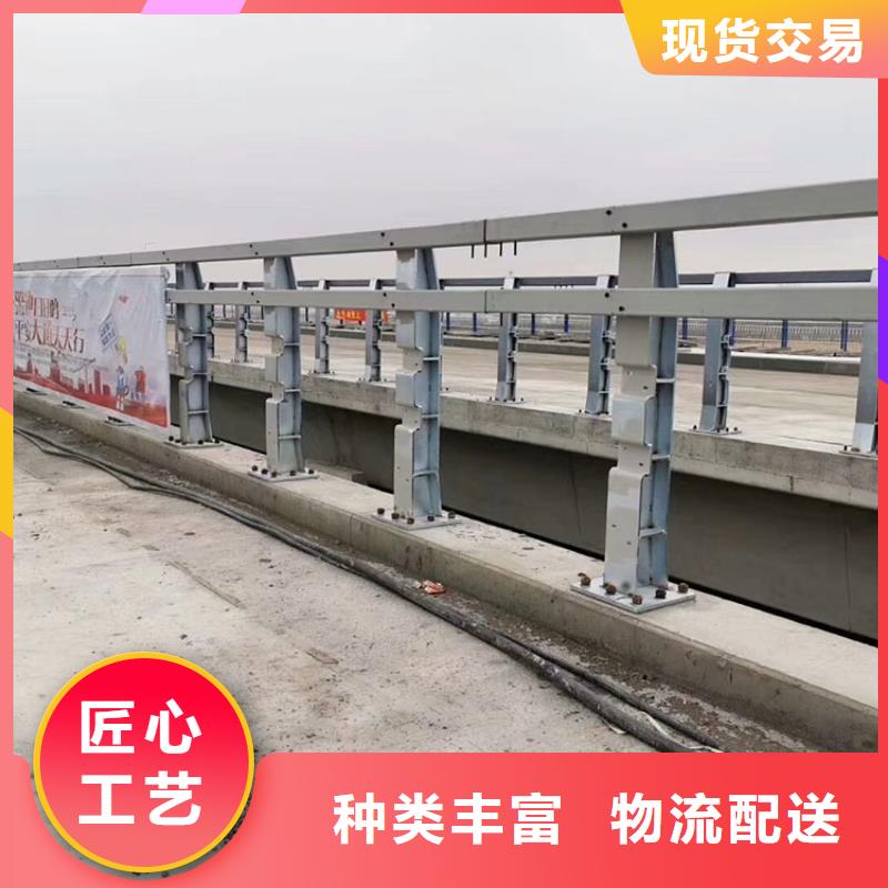 防撞护栏城市景观防护栏出货快