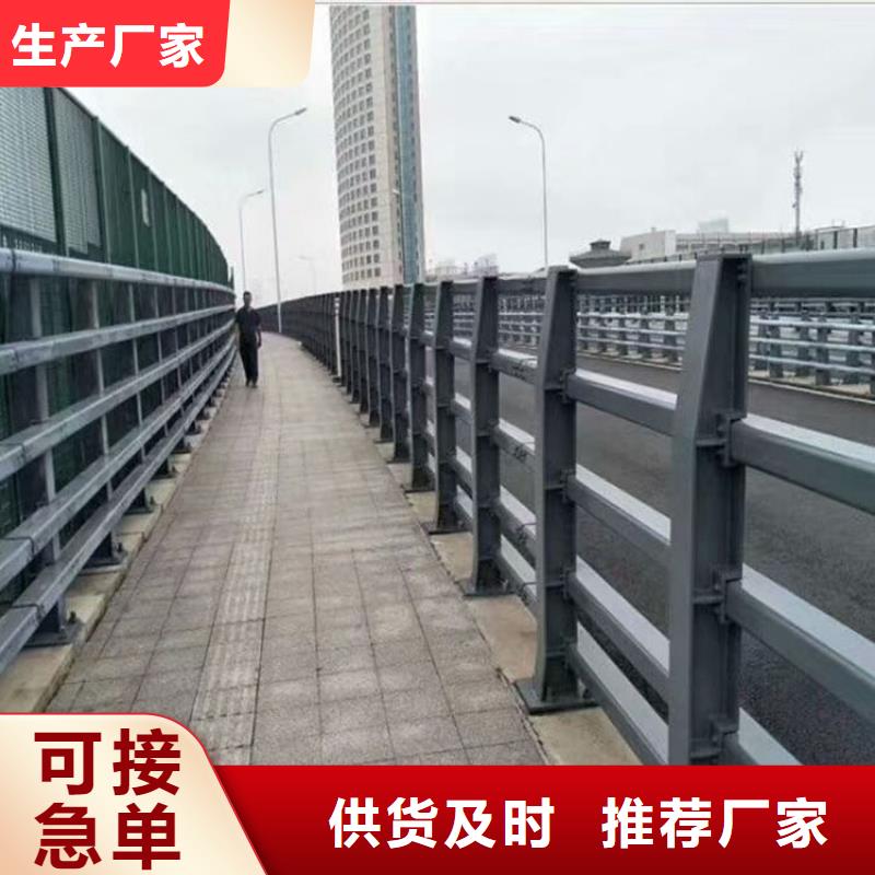 防撞護欄量大價優(yōu)