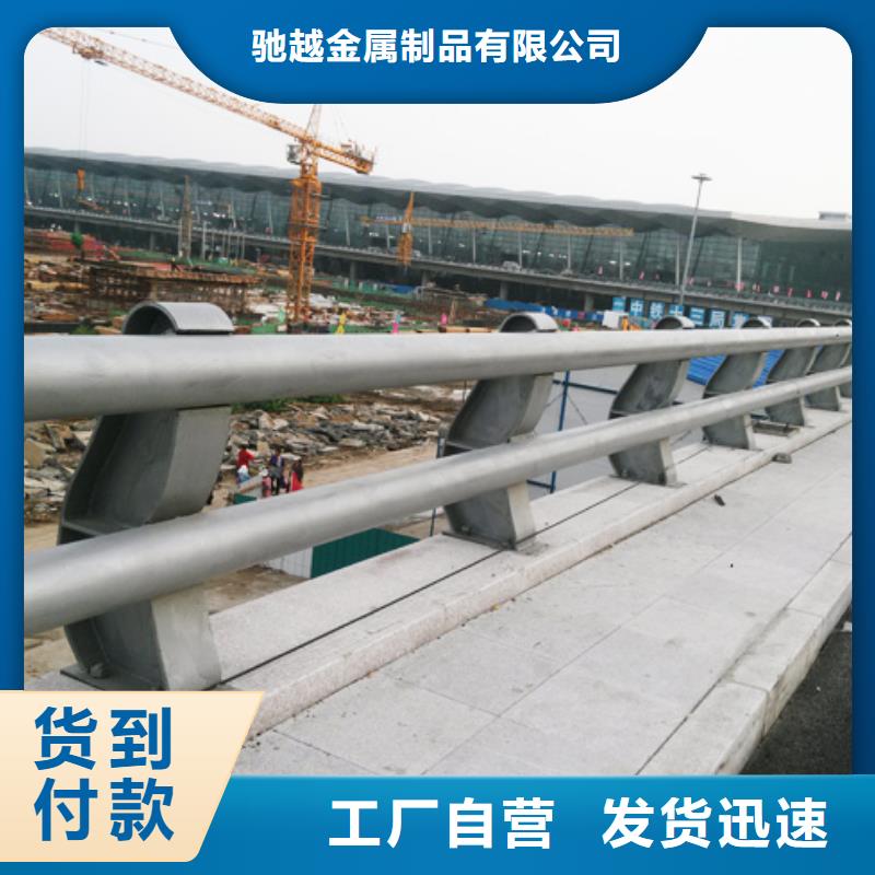 復合管護欄廠家-售后服務好