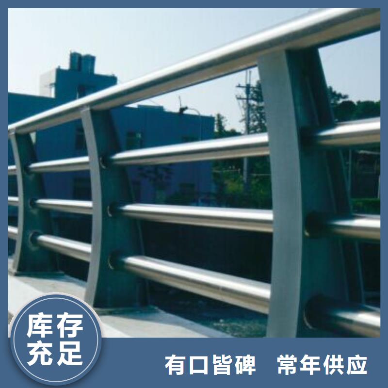 道路不銹鋼護欄-公司歡迎您！