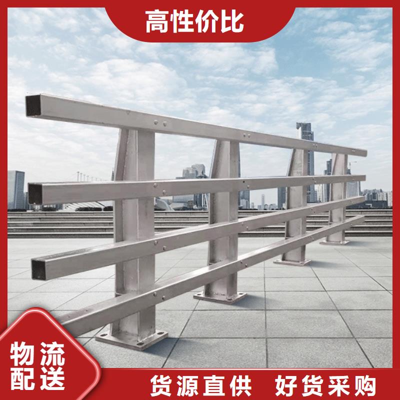 道路不銹鋼護欄大廠家值得信賴