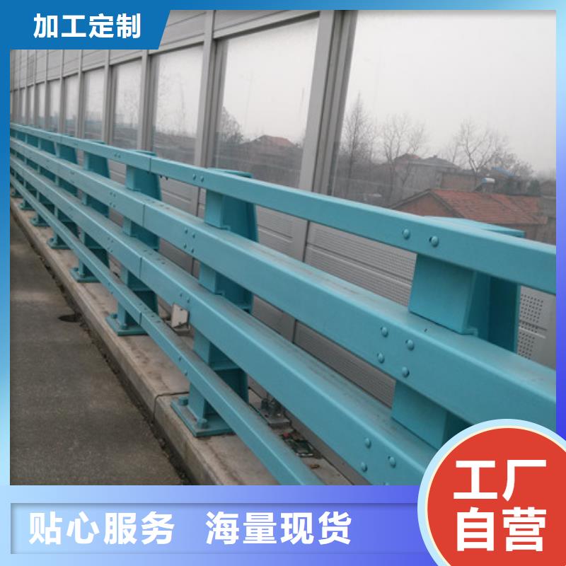 防撞護(hù)欄【防撞橋梁欄桿】實(shí)力優(yōu)品