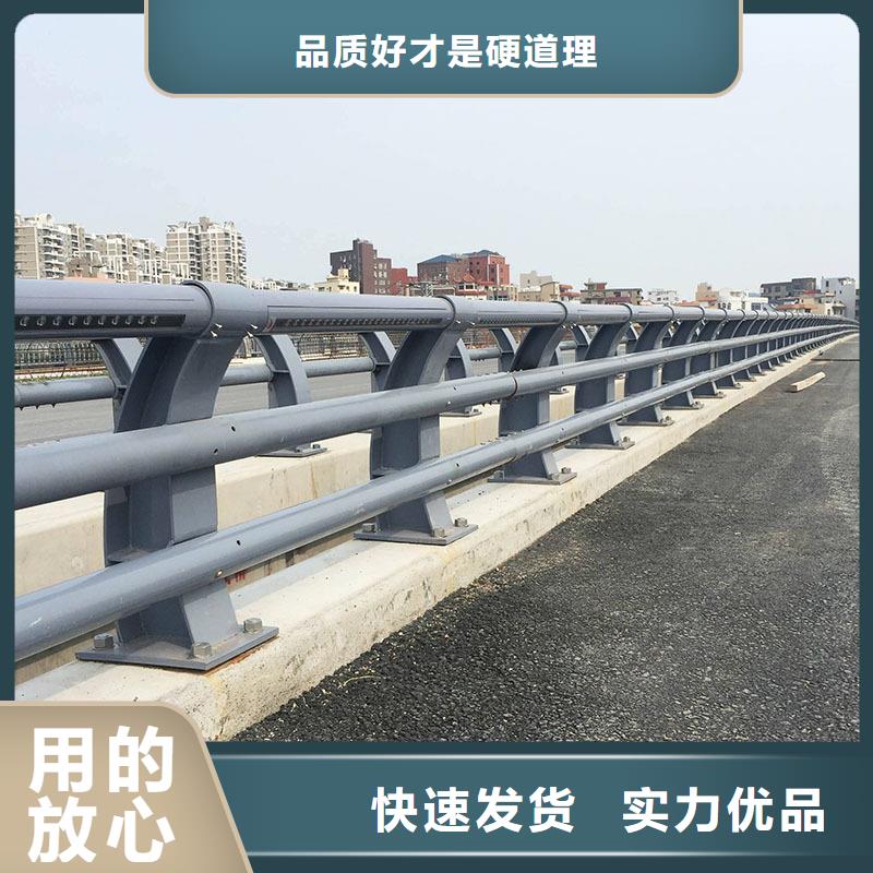 道路不銹鋼護(hù)欄-制作精良
