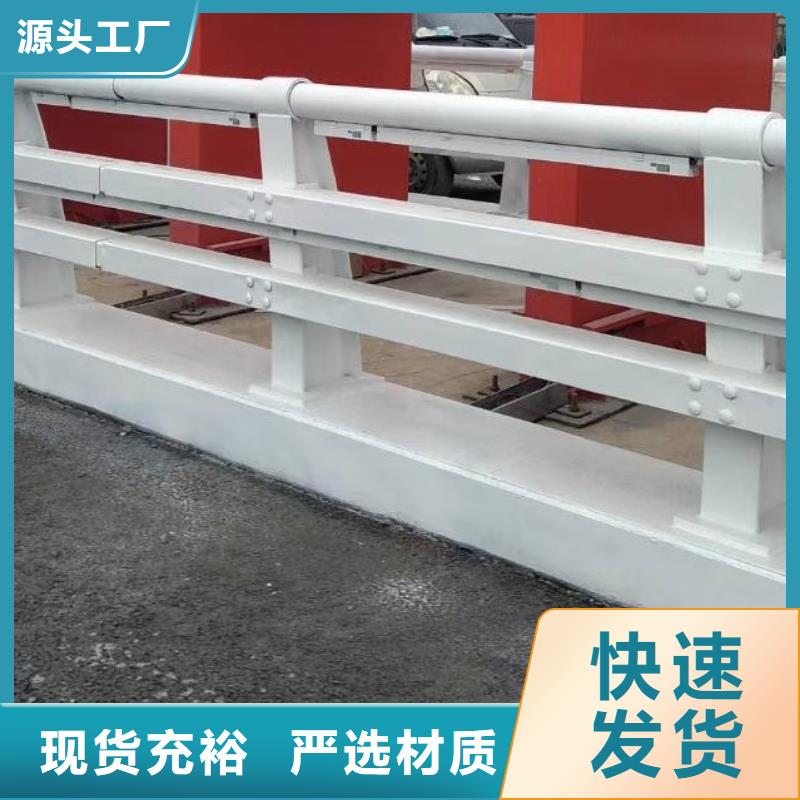 生產(chǎn)新型防撞護(hù)欄_誠(chéng)信企業(yè)