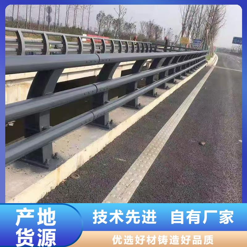 銷售新型防撞護(hù)欄_實(shí)力廠家