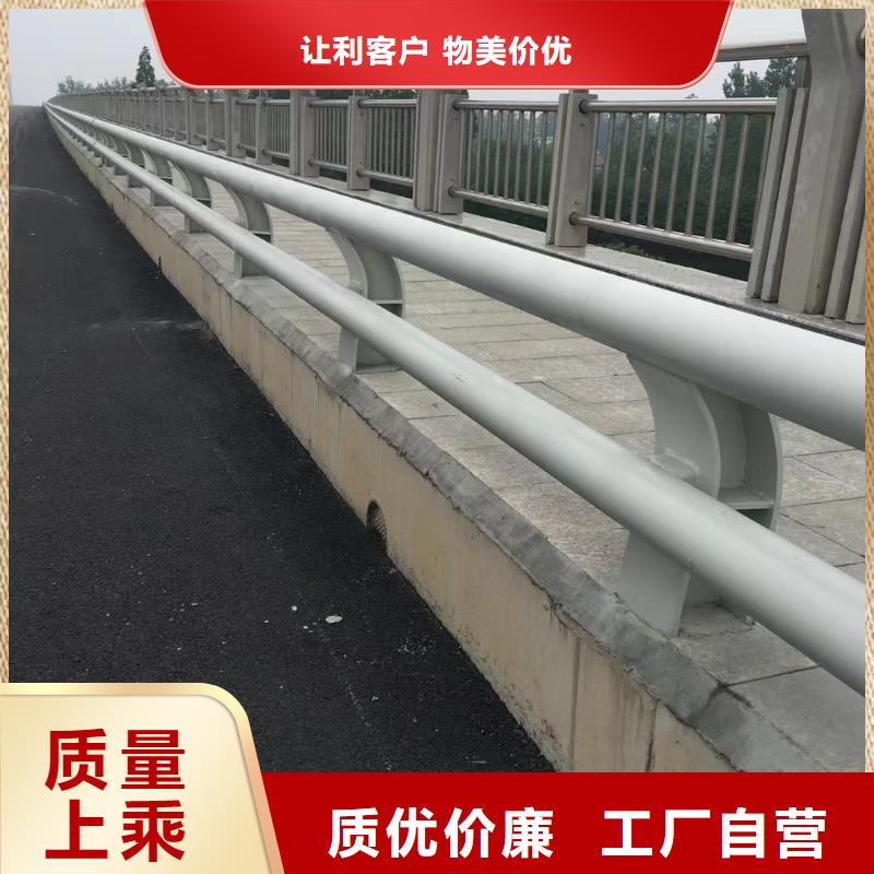 防撞護(hù)欄重信譽(yù)廠家