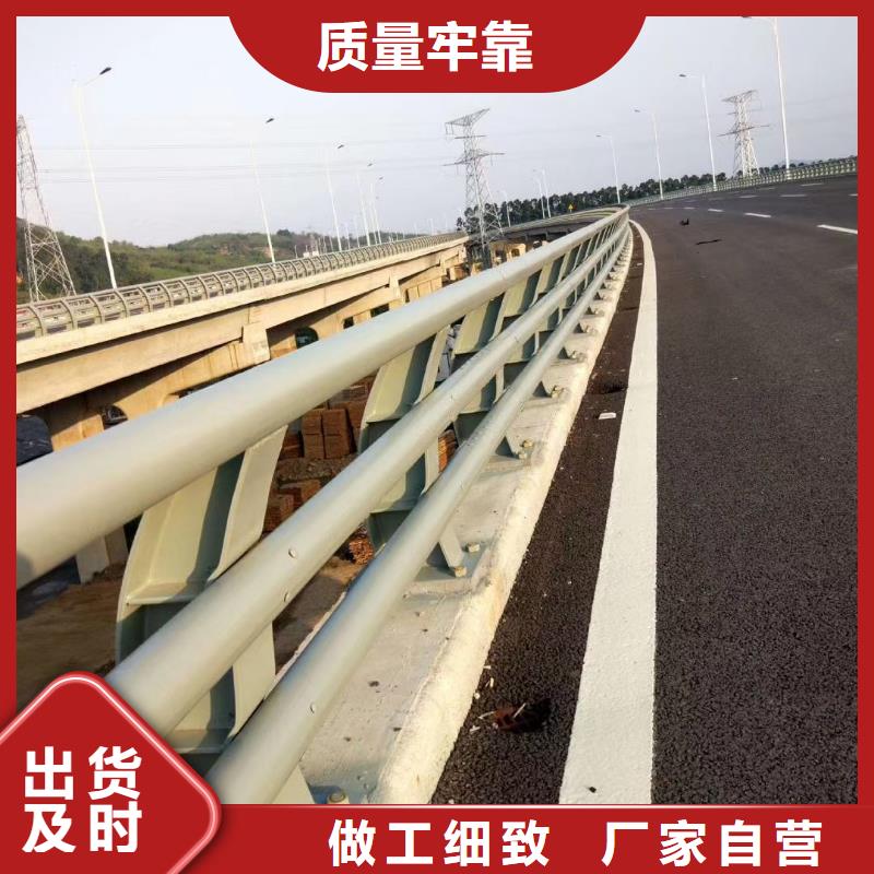 道路防撞護欄生產廠家歡迎致電