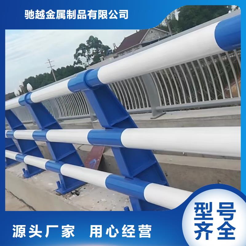 防撞欄桿質量靠譜