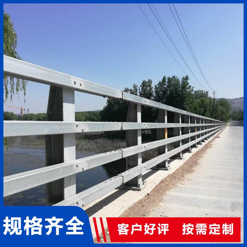 防撞護欄橋梁護欄使用方法