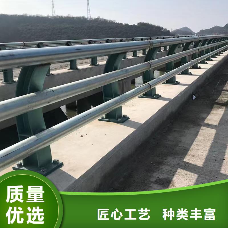 #道路不銹鋼護欄#-價格優惠