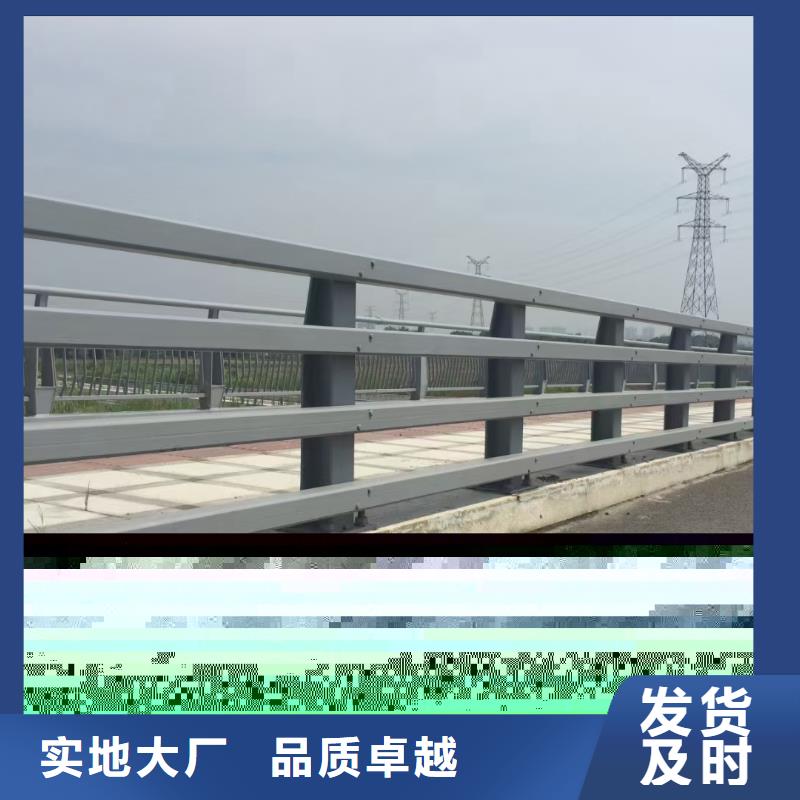 橋梁欄桿_讓您放心的選擇