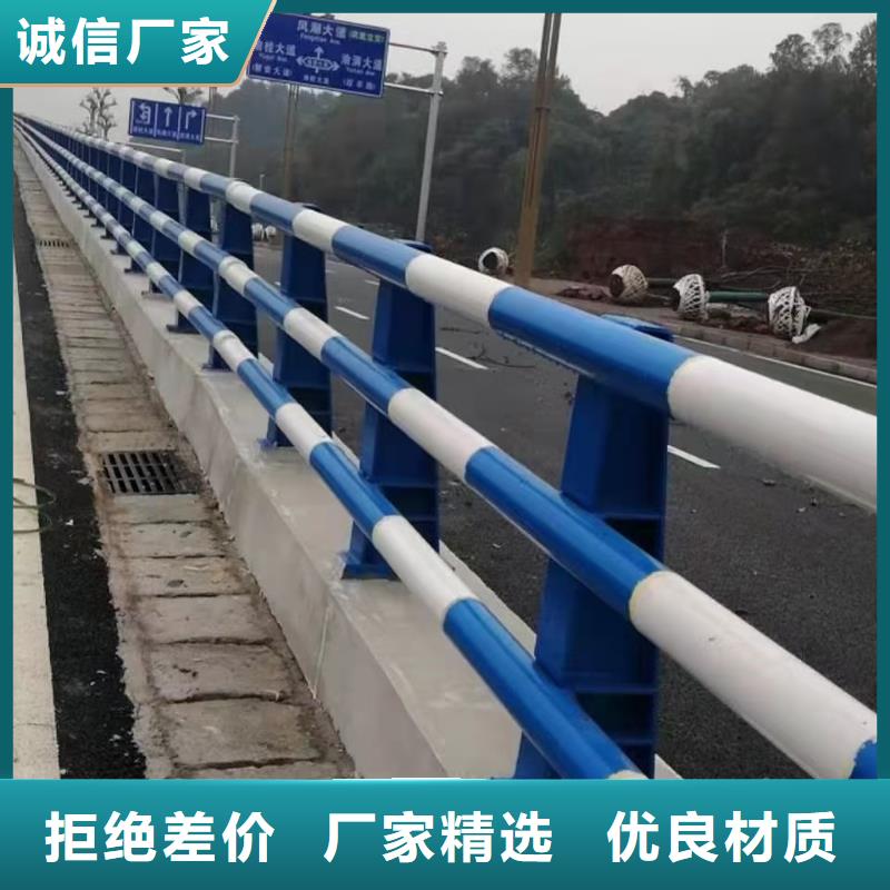 橋梁鋼護欄質量嚴格把控