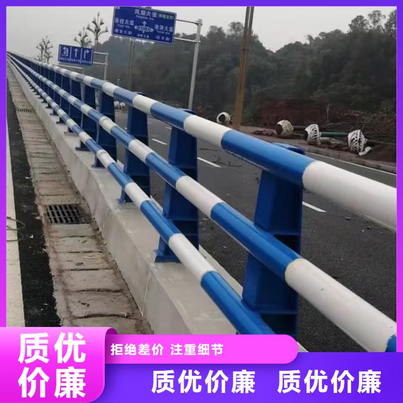 復(fù)合管護欄優(yōu)選品質(zhì)廠家