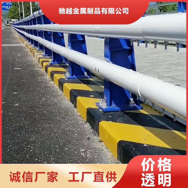 批發橋梁護欄的基地