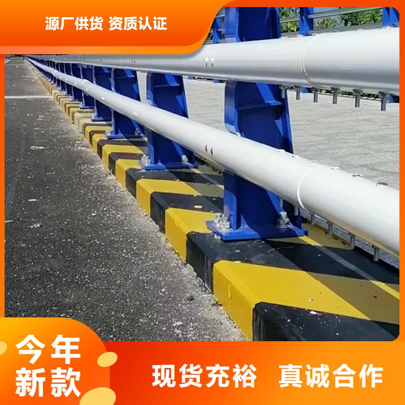 銷售新型防撞護(hù)欄_實(shí)力廠家