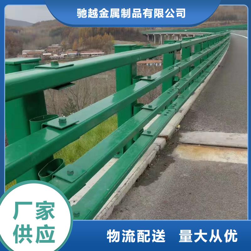 橋梁復合管護欄訂制