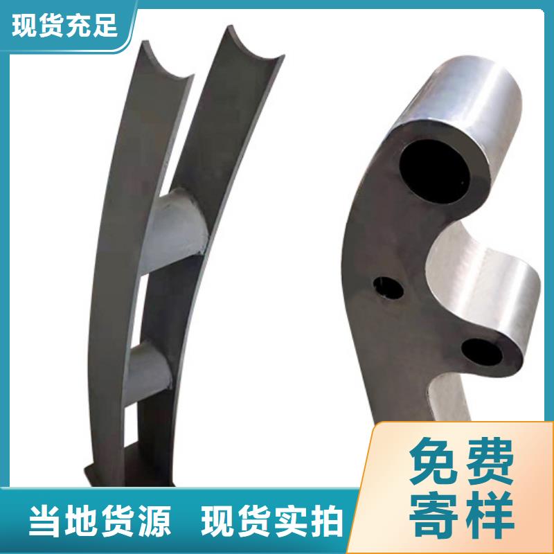 定制橋梁復合管護欄的生產廠家