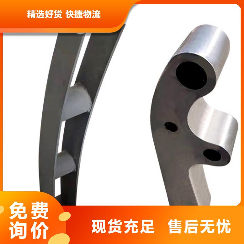 河道护栏【不锈钢复合管】支持大小批量采购