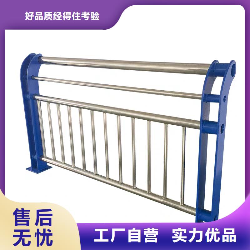 河道护栏旋转护栏产地批发