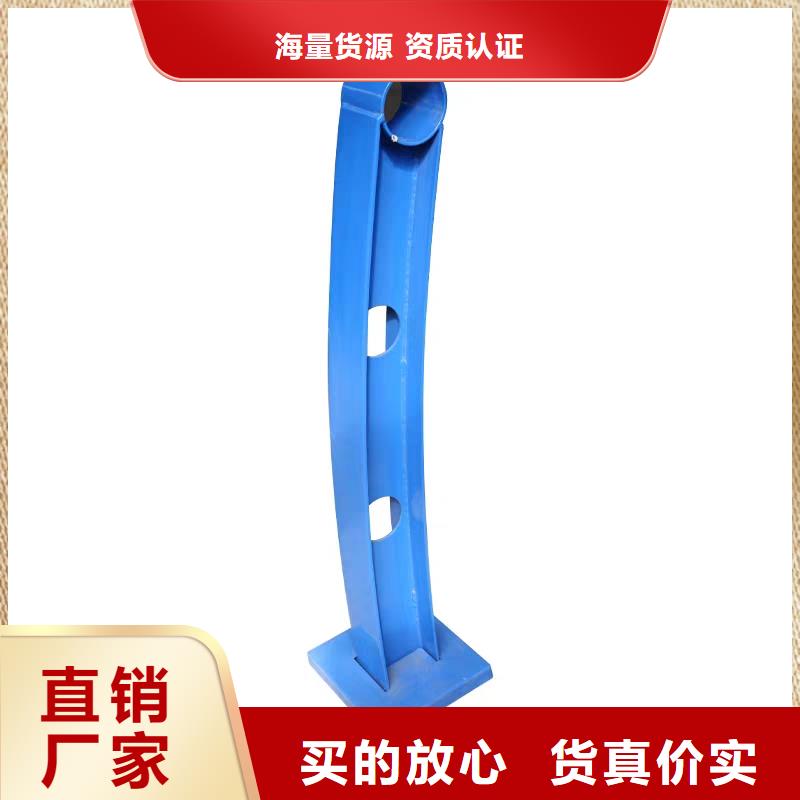 河道護欄定做