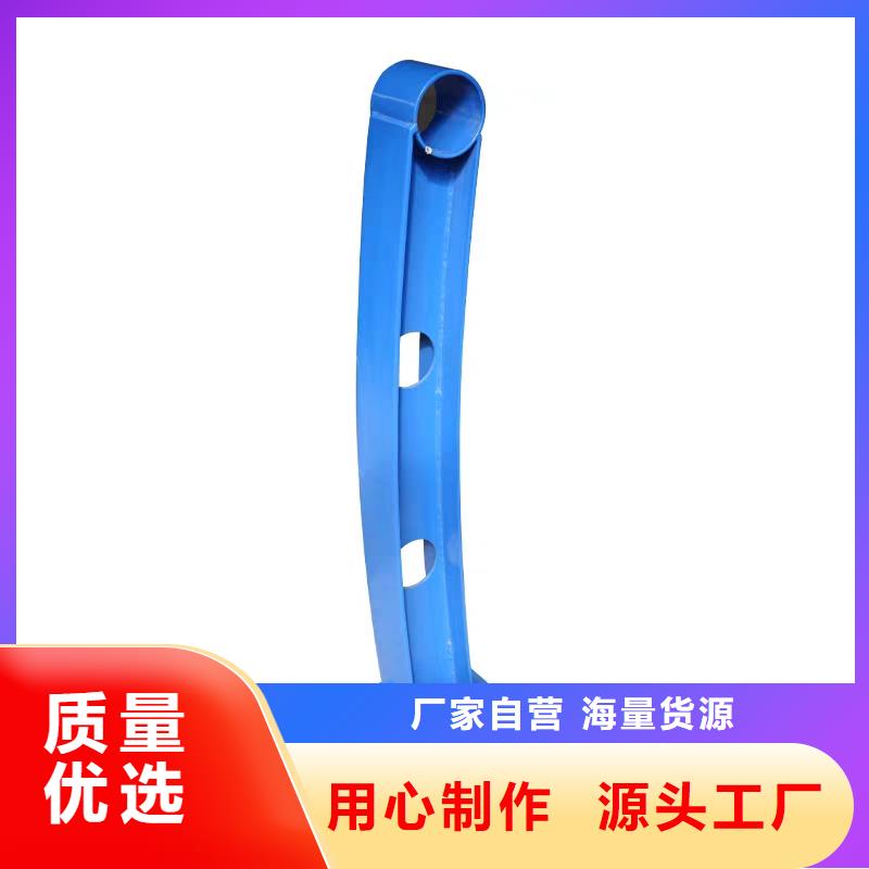 道路不銹鋼護(hù)欄廠家-發(fā)貨及時(shí)