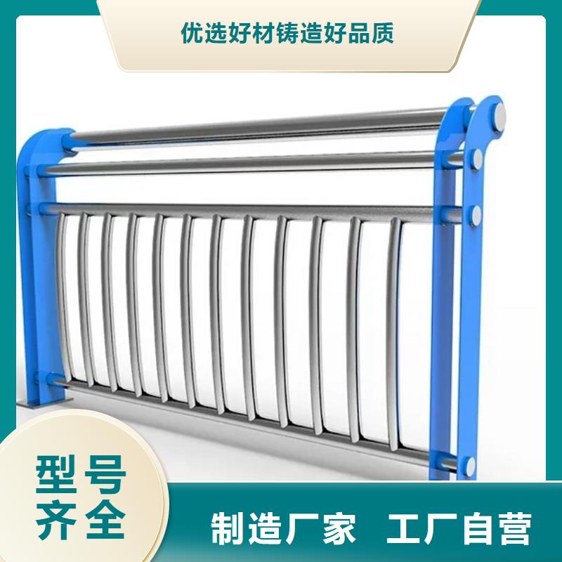 驰越【 河道护栏-防撞桥梁栏杆细节之处更加用心】-业务覆盖区域|闻喜|永济|阳泉|晋中|朔州|大同|忻州|太原-勺子互联