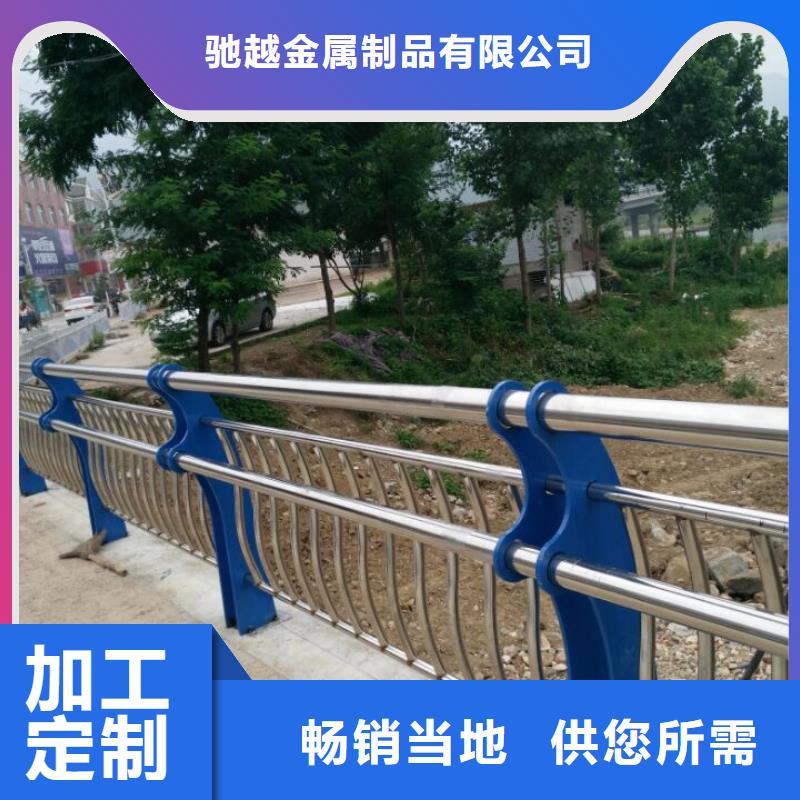 河道护栏旋转护栏产地批发