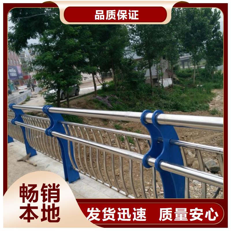 道路不銹鋼護欄應用廣泛