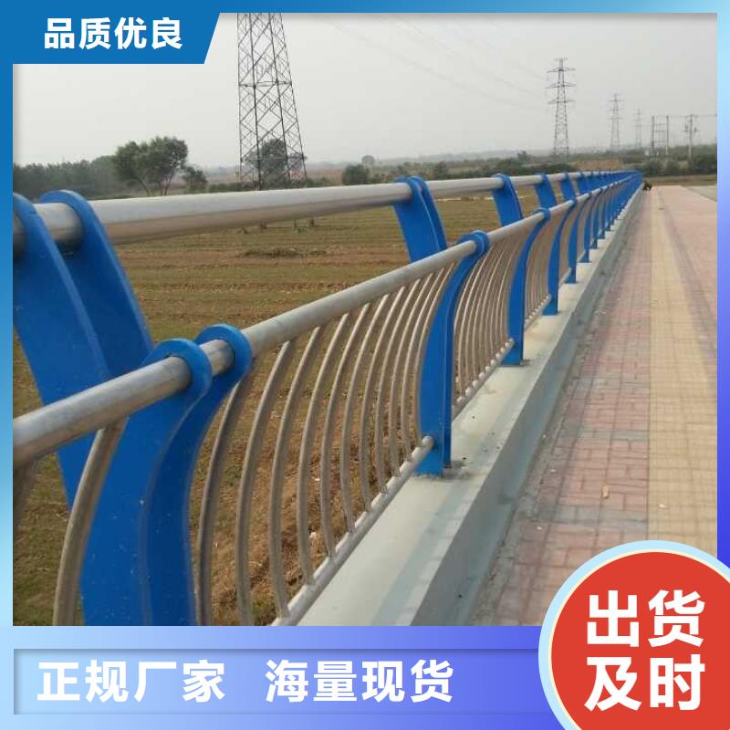 河道護(hù)欄聯(lián)系方式