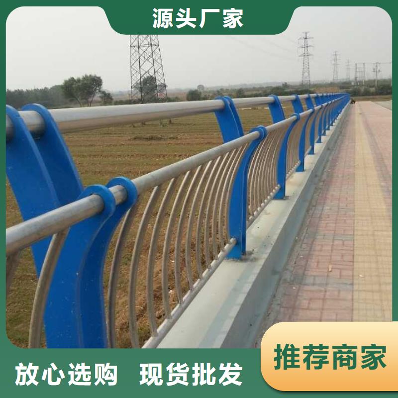 價(jià)格合理的河道護(hù)欄廠家