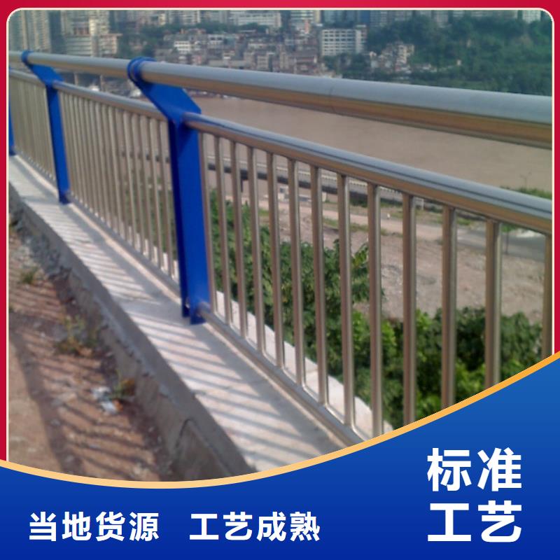 河道栏杆视频-河道栏杆|大庆市|林甸|萨尔图|黑河|鹤岗|齐齐哈尔|佳木斯|牡丹江|大兴安岭|哈尔滨