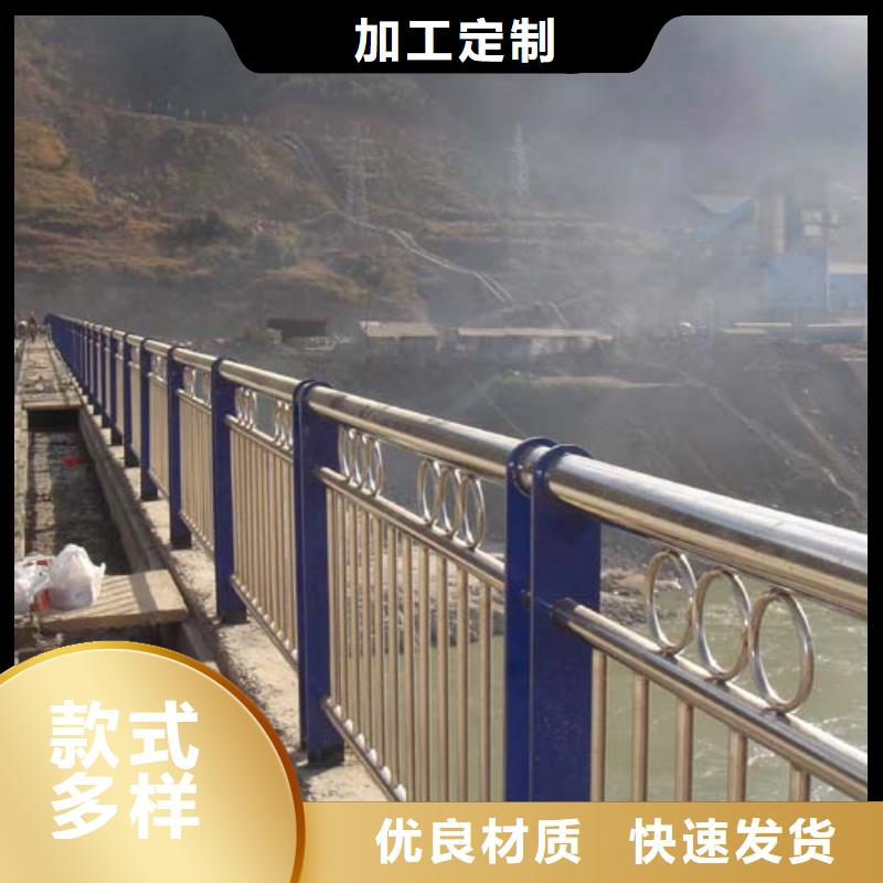 河道護欄定做