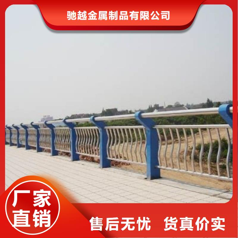 【河道護欄】-市政建設護欄多行業適用