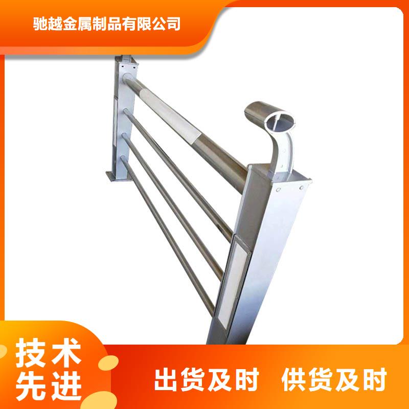 復合管護欄質量可靠