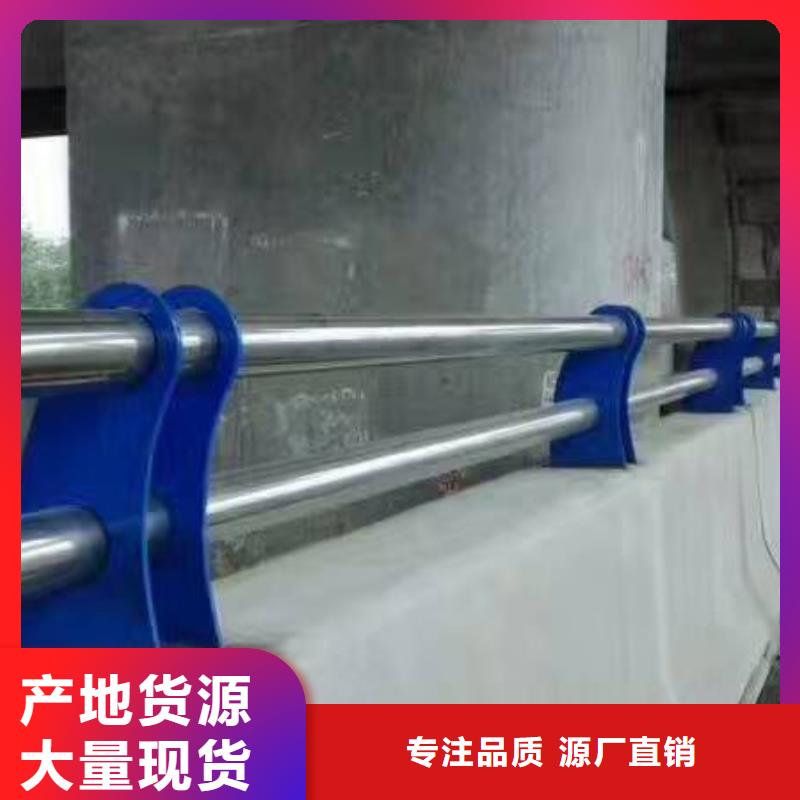 資訊：橋梁鋼護(hù)欄廠家