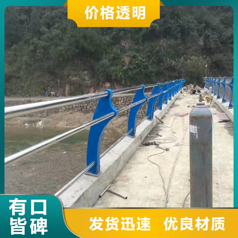 河道護欄旋轉護欄產地批發
