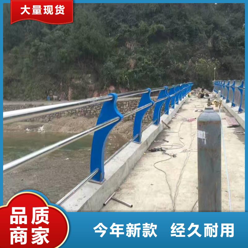 河道護欄不銹鋼防撞護欄物流配送